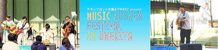 過去開催の様子