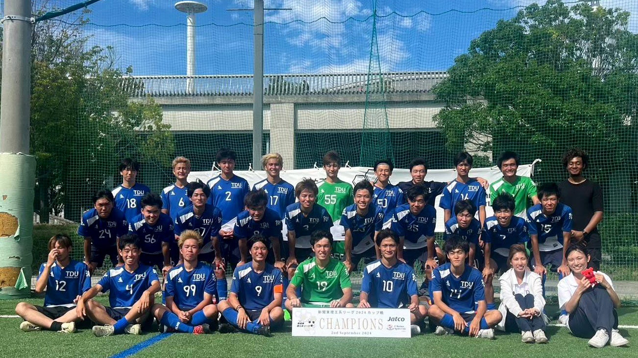 学園祭と同時開催!第7回 理工系サッカー定期戦 東京電機大学 vs 東京都市大学(入場・観戦自由)