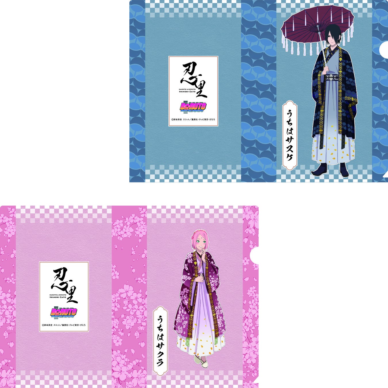 ▲クリアファイル/各990円(税込)