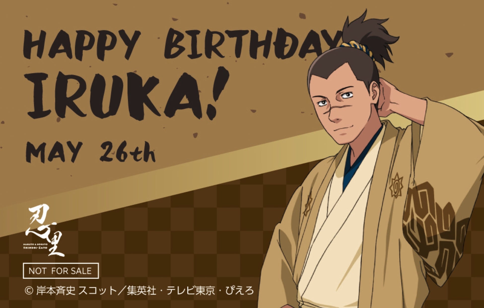 ▲うみのイルカ