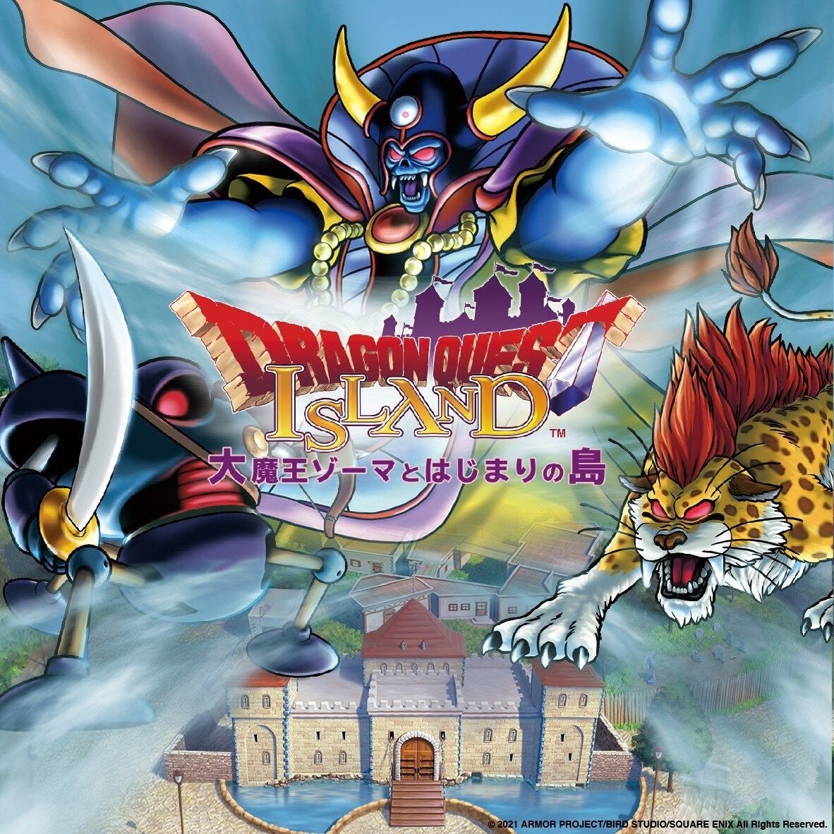 淡路島「ニジゲンノモリ」で「ドラゴンクエスト アイランド」が復活! 淡路島「ニジゲンノモリ」で「ドラゴンクエスト アイランド」が復活!