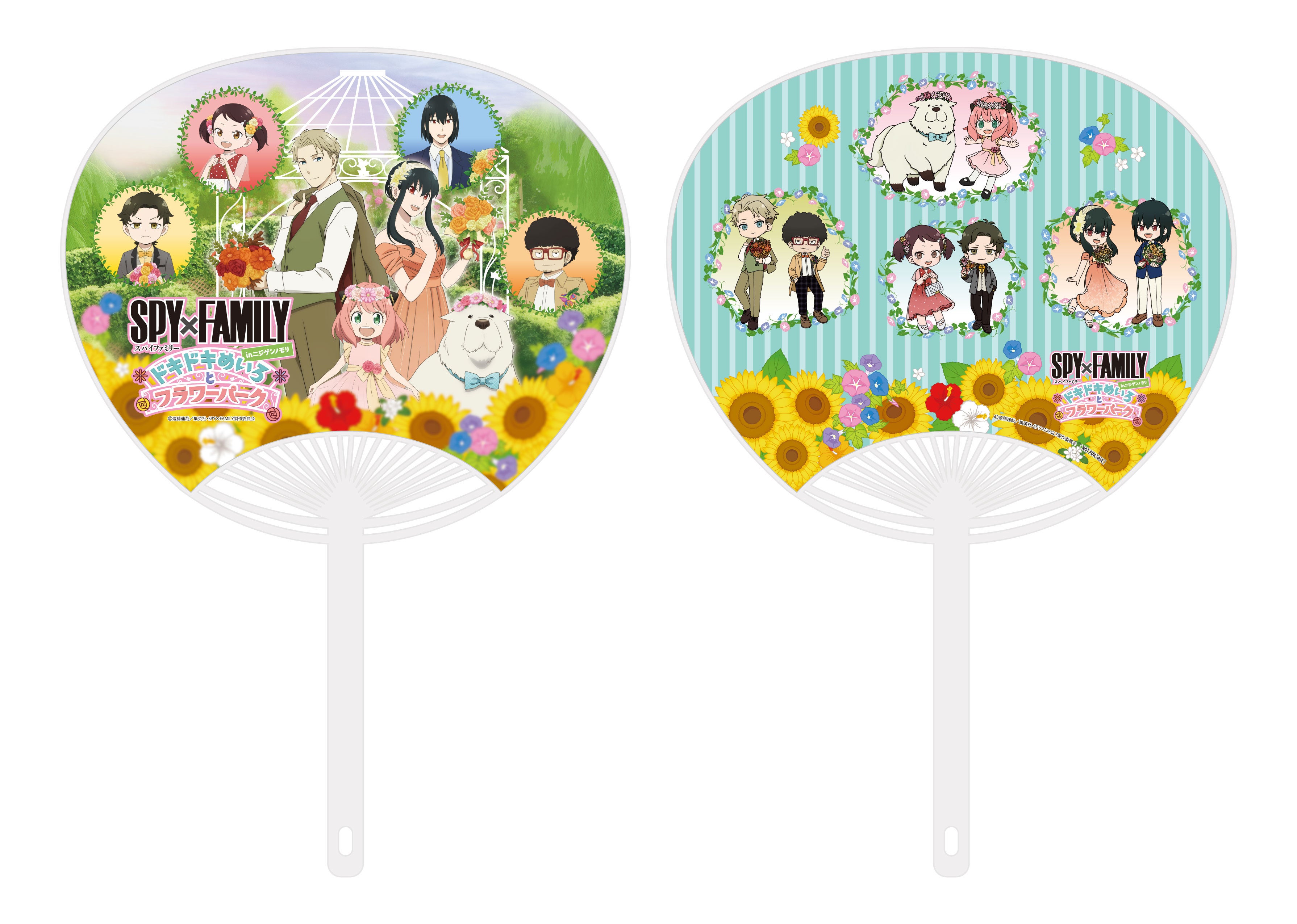 ▲オリジナルうちわを手に入れよう！