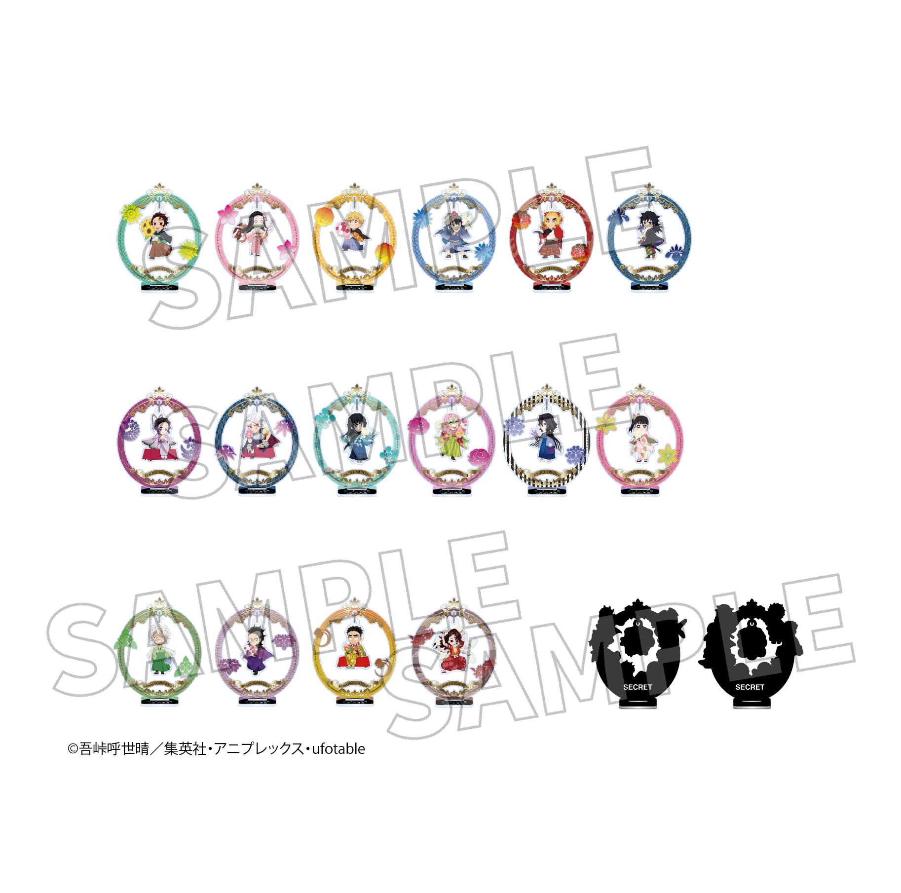 ▲ニジゲンノモリ×『鬼滅の刃』 　ゆらゆらアクリルスタンド（A／B）【2023年】／825円（税込）