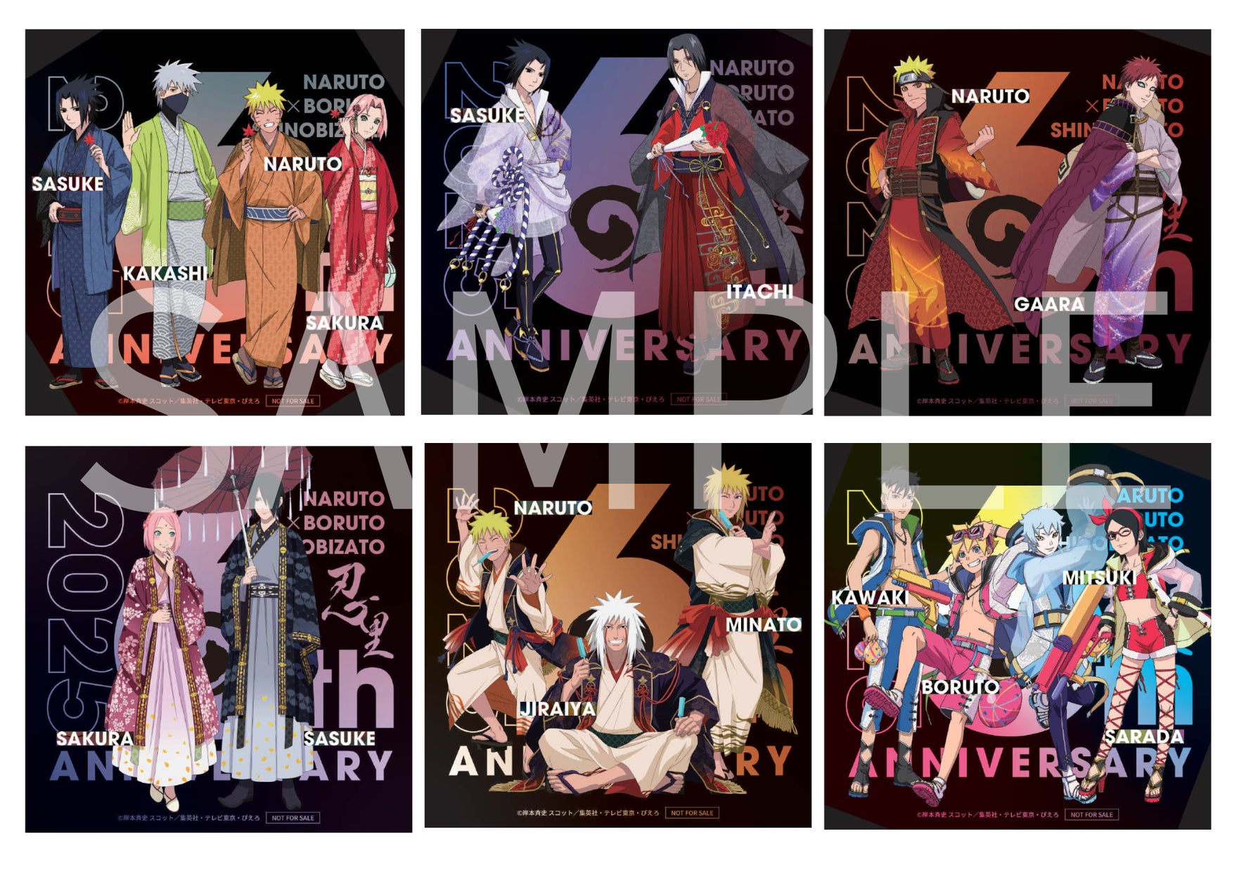 ノベルティ ステッカー 忍里 ナルト NARUTO 誕生日シール/18種コンプ ノベルティ ステッカー 忍里 ナルト NARUTO 誕生日シール/18種コンプ