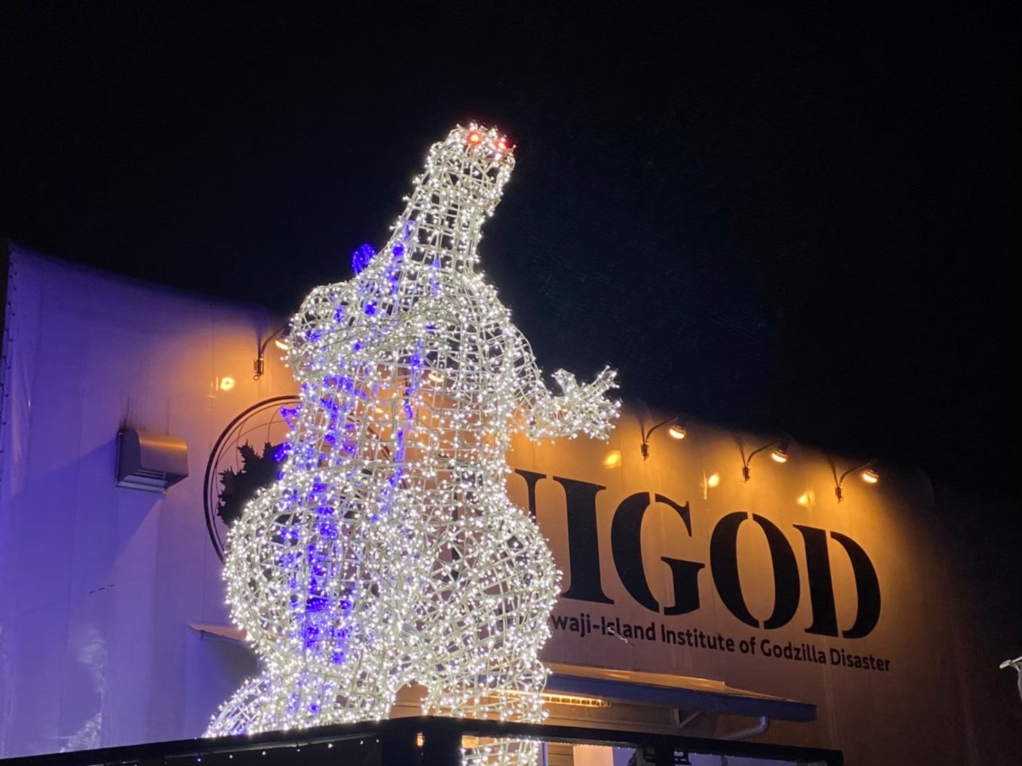 ロッタン様用　大戦争ゴジラ蓄光　未開封 ゴジラ on X: 