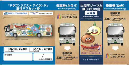 ニジゲンノモリ×『鬼滅の刃』コラボイベント“秋の夜長祭”第2弾