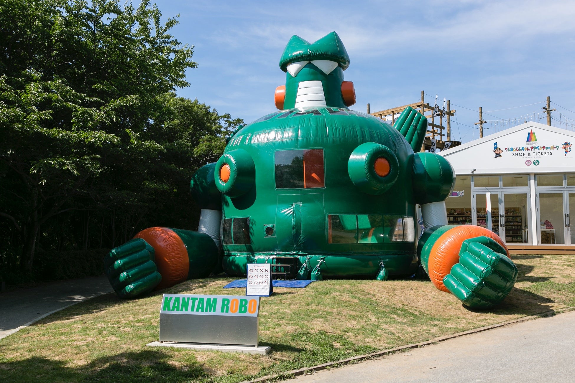 ▲バルーンドーム『ふわふわ!カンタム・ロボ!』