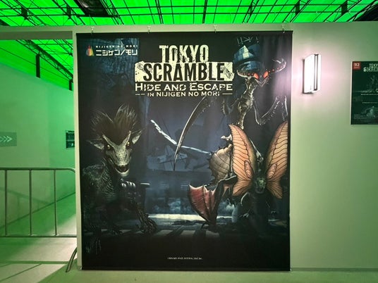 【ゴールデンウィークの思い出】を報告しよう! 「TOKYO SCRAMBLE inニジゲンノモリ -Hide and Escape-」ミッション報告フォトスポット 【ゴールデンウィークの思い出】を報告しよう! 「TOKYO SCRAMBLE inニジゲンノモリ -Hide and Escape-」ミッション報告フォトスポット