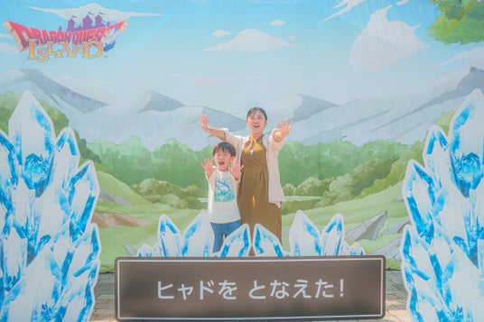 最強クラスの氷呪文を放てる!ニジゲンノモリ「ドラゴンクエスト アイランド」夏限定イベント『極めろ!マヒャド修得の試練』 7月10日(金)より開催決定 最強クラスの氷呪文を放てる!ニジゲンノモリ「ドラゴンクエスト アイランド」夏限定イベント『極めろ!マヒャド修得の試練』 7月10日(金)より開催決定