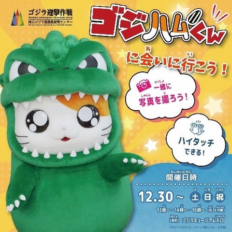 冬のニジゲンノモリでちびっこワクワクアドベンチャー!冒険クエストやスライム探しを楽しもう! 冬のニジゲンノモリでちびっこワクワクアドベンチャー!冒険クエストやスライム探しを楽しもう!