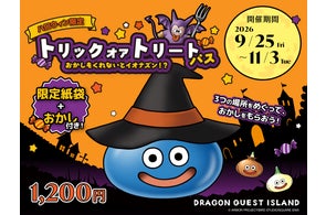 NARUTO&BORUTO 忍里」超貴重なプレミアムグッズが登場!『「ミナトの NARUTO&BORUTO 忍里」超貴重なプレミアムグッズが登場!『「ミナトの