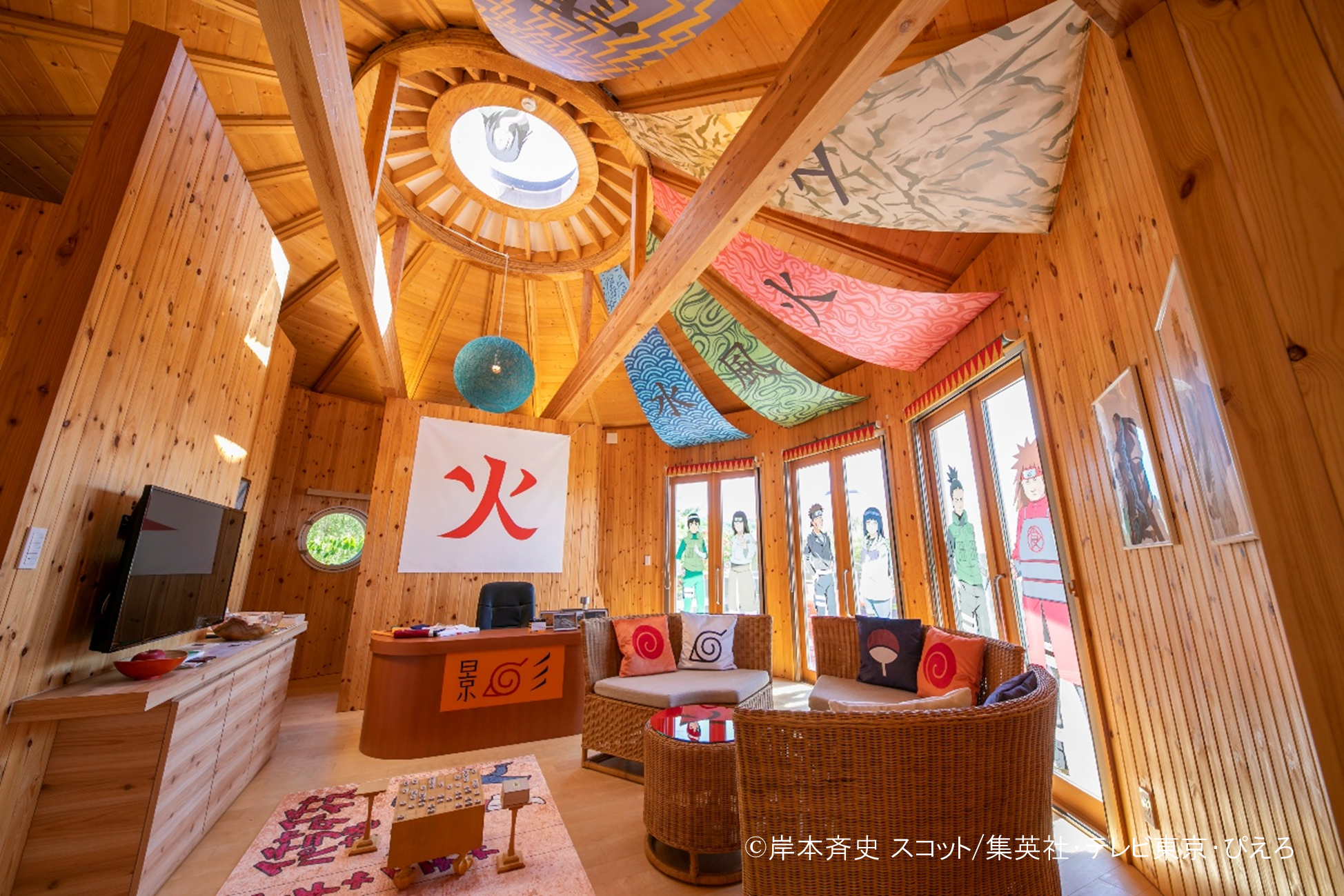 うずまきナルトの誕生日をお祝いする、1年に1度の“推しステイ”を！2つの「NARUTO-ナルト-」コラボルーム『うずまきナルトコラボドリンク』10月10日より提供