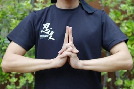 「地の巻」リニューアル 新情報解禁!忍里オリジナルグッズが3月9日(土)より販売開始 「地の巻」リニューアル 新情報解禁!忍里オリジナルグッズが3月9日(土)より販売開始