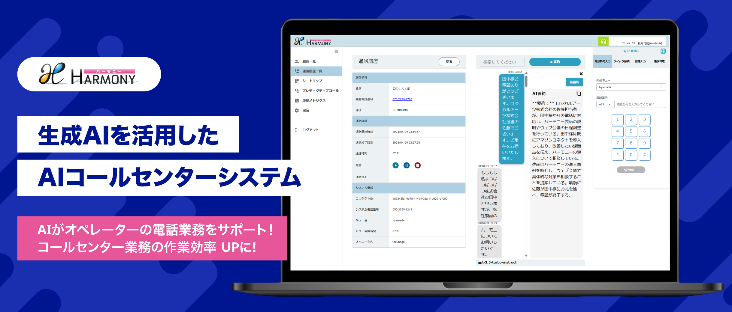 画像が削除されました