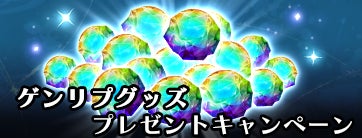 『東方幻想エクリプス』新イベント『すれ違いの神霊廟 弟子捜索大作戦』開催!新キャラクター『豊聡耳神子』も登場 『東方幻想エクリプス』新イベント『すれ違いの神霊廟 弟子捜索大作戦』開催!新キャラクター『豊聡耳神子』も登場