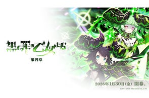 ローゼンメイデン』×『ゴシックは魔法乙女』コラボ決定!真紅や水銀燈 ローゼンメイデン』×『ゴシックは魔法乙女』コラボ決定!真紅や水銀燈