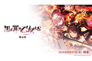 ローゼンメイデン』×『ゴシックは魔法乙女』コラボ決定!真紅や水銀燈 ローゼンメイデン』×『ゴシックは魔法乙女』コラボ決定!真紅や水銀燈