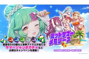 ケイブの最新シューティングタイトルが早くもサントラ化!「怒首領蜂 ケイブの最新シューティングタイトルが早くもサントラ化!「怒首領蜂