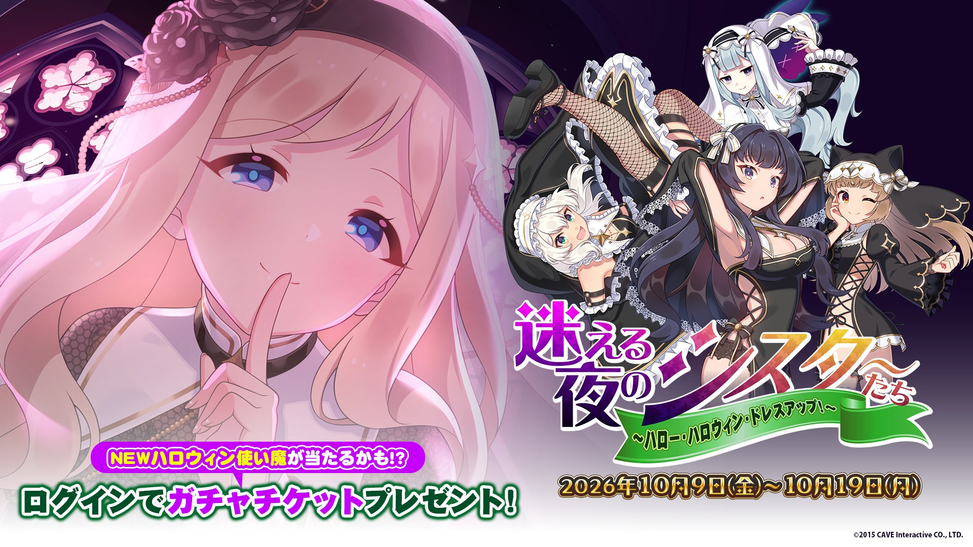 『サンリオキャラクターズ』×『グランブルーファンタジー』 『グラブルフェス2026』にてコラボレーション決定!