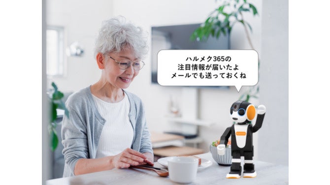 シャープ RoBoHoN lite SR-05ME-Y ☆未使用品☆ ロボホン ライト