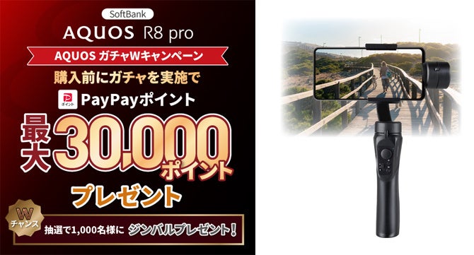 g*e様 AQUOS R8 pro ブラック未使用 ※オークションキャンペーン中 g*e様 AQUOS R8 pro ブラック未使用 ※オークションキャンペーン中 g*