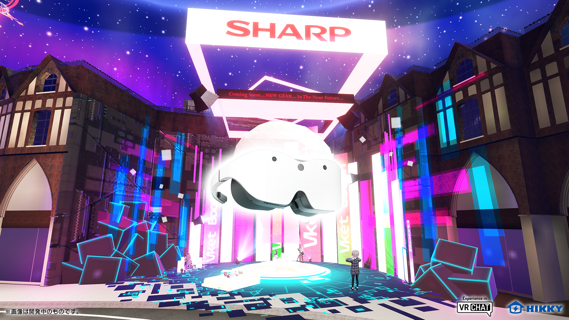 シャープブース