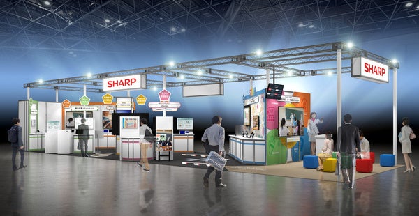 シャープブース　イメージ