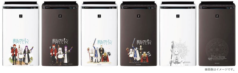 左から、新パーティー(ホワイト系/ブラウン系)、勇者一行(ホワイト系/ブラウン系)、フリーレン、ゾルトラークデザイン