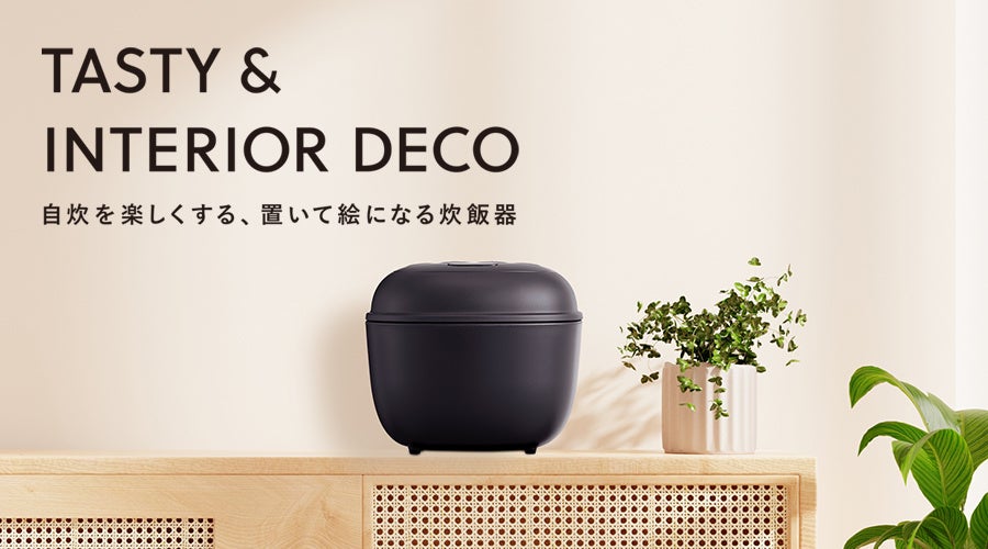 マイコン3合タイプのジャー炊飯器＜KS-CS05J＞を発売 | シャープ株式