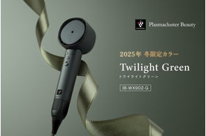 プラズマクラスター除加湿空気清浄機<KI-LD50>を発売 | シャープ株式 プラズマクラスター除加湿空気清浄機<KI-LD50>を発売 | シャープ株式