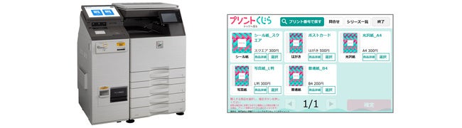 水なし自動調理鍋「ヘルシオ ホットクック」＜KN-HW24C＞を発売