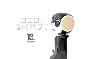 業務用ネットワーク監視カメラ<YKシリーズ>全13機種を発売 業務用ネットワーク監視カメラ<YKシリーズ>全13機種を発売