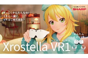 業務用ネットワーク監視カメラ<YKシリーズ>全13機種を発売 業務用ネットワーク監視カメラ<YKシリーズ>全13機種を発売