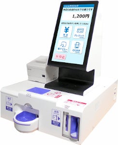  医療機関向け卓上型セルフ精算システム