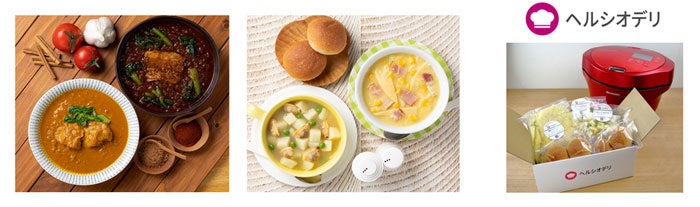 左より「こだわりカレーコース」、「季節を食べるスープコース」、サービスのイメージ