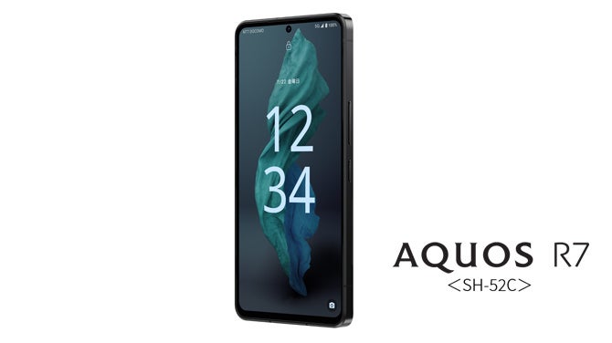 5G対応スマートフォン「AQUOS R7」＜SH-52C＞をNTTドコモより