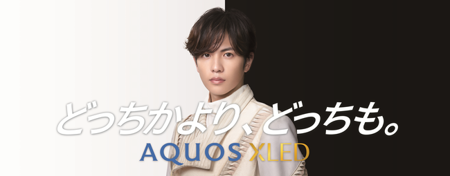 『AQUOS XLED』プロモーションキービジュアル