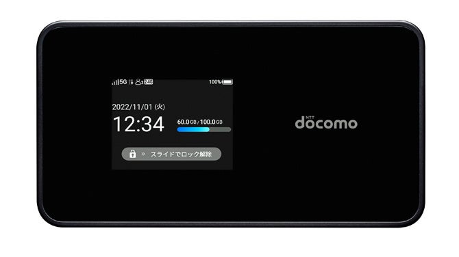 5Gモバイルルーター「Wi-Fi STATION」<SH-54C>