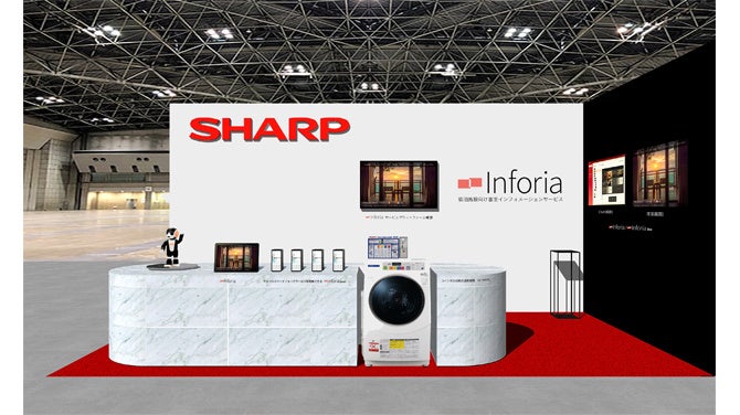 シャープブース イメージ図