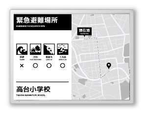 42型モノクロ電子ペーパーディスプレイ
