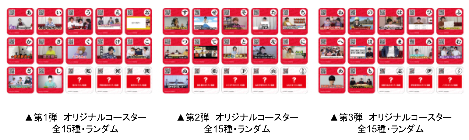 QuizKnock コラボカフェ コースター 伊沢拓司 け 30枚 まとめ売り QuizKnock コラボカフェ コースター 伊沢拓司 け 30枚 まとめ