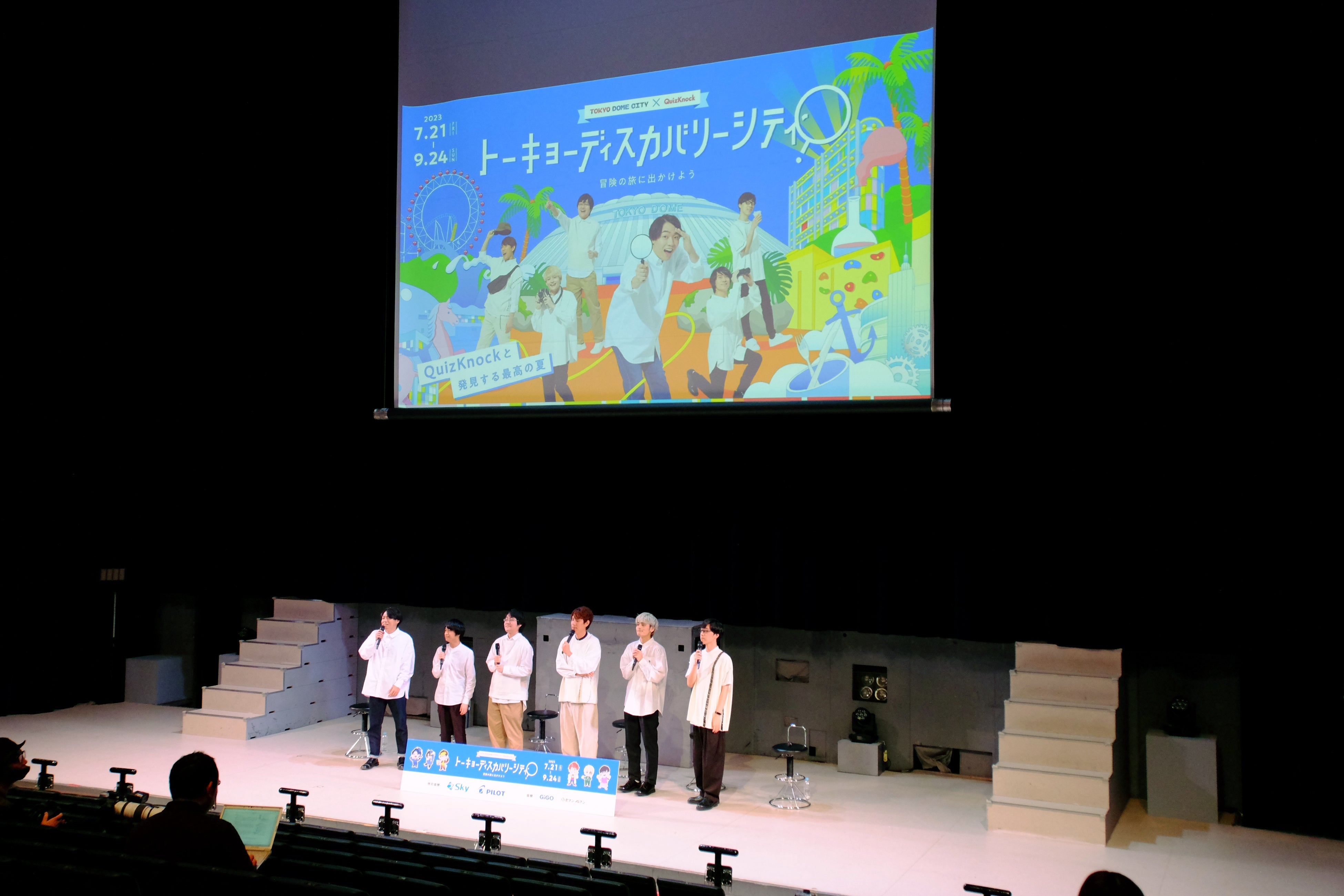 QuizKnock トーキョーディスカバリーシティ アクキー 山本祥彰