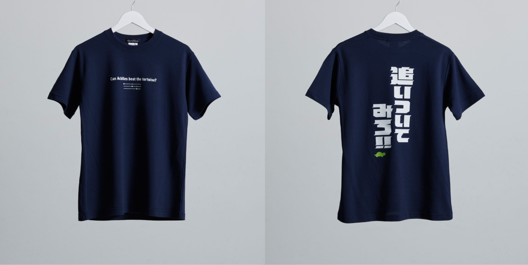 “追いついてみろ！” ドライ素材Tシャツ（ネイビー）