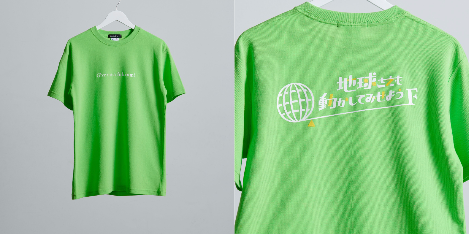“支点をよこせ！” ドライ素材Tシャツ（ライトグリーン）