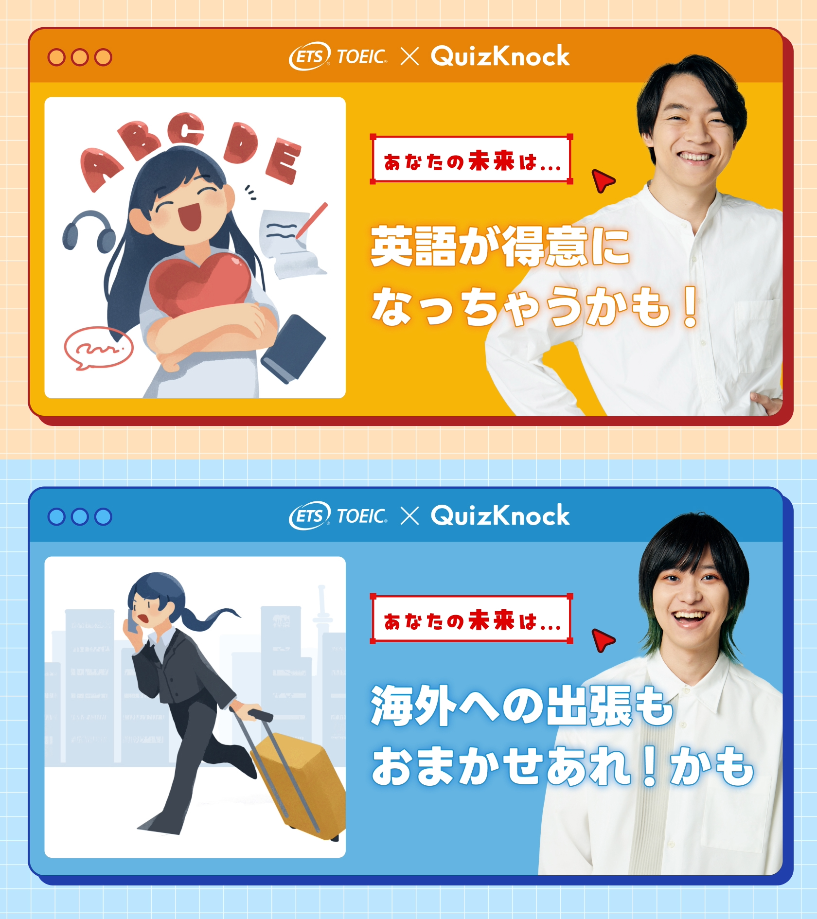 診断結果（イメージ）