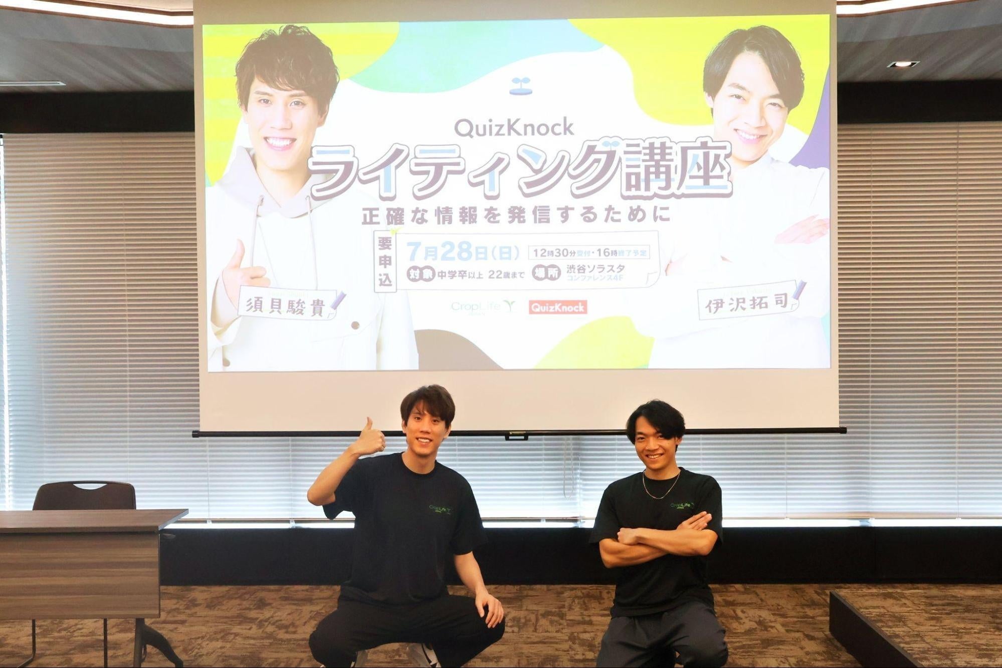 【QuizKnock】須貝駿貴グッズ 売り切りたいため値下げ可 71OydJyrNSL._UF350,350_QL50_.jpg