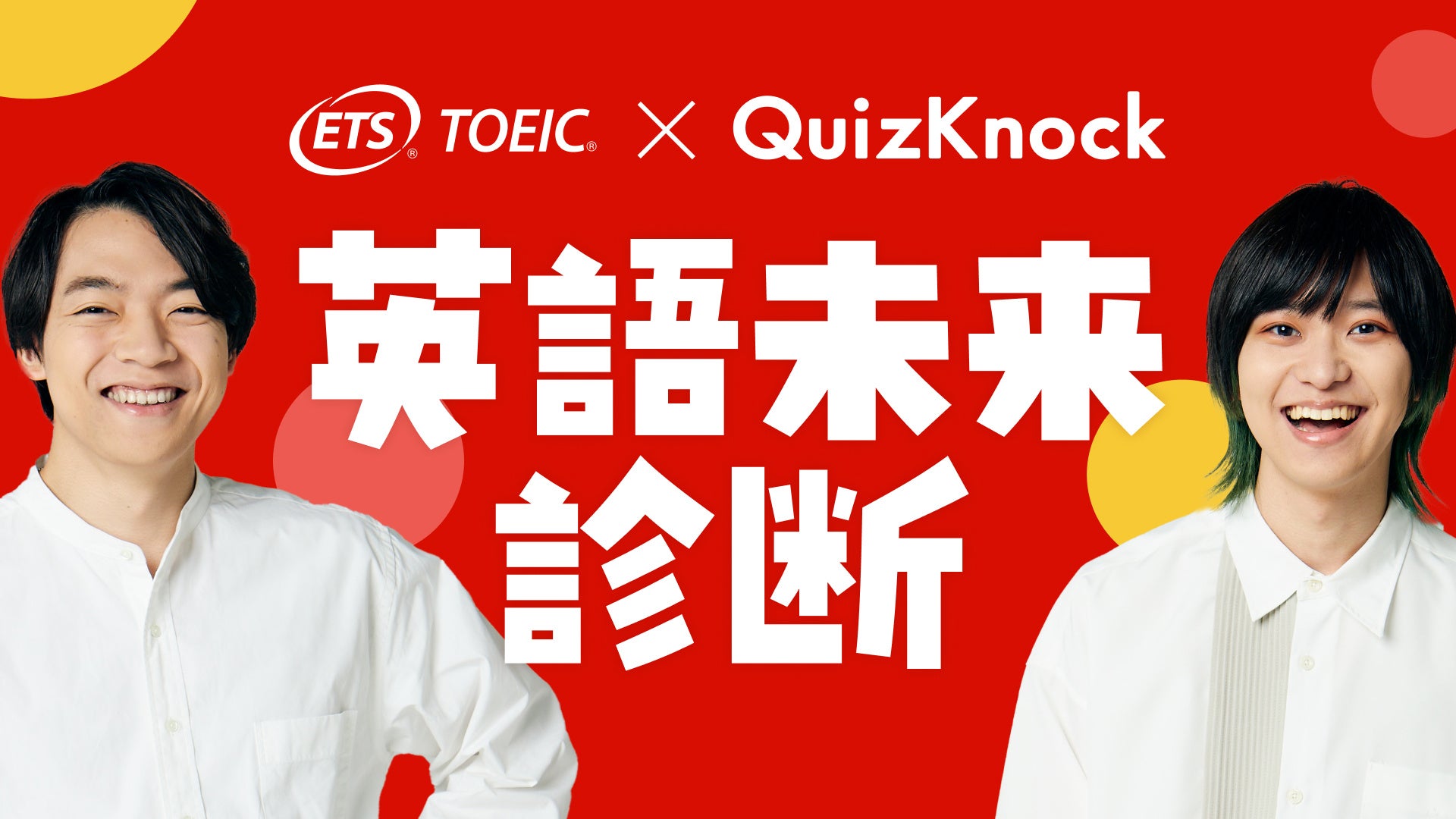 QuizKnock 伊沢拓司 コラボカフェ クイズカード 29枚 まとめ売り 2025年最新】QuizKnockコラボカフェの人気アイテム - メルカリ