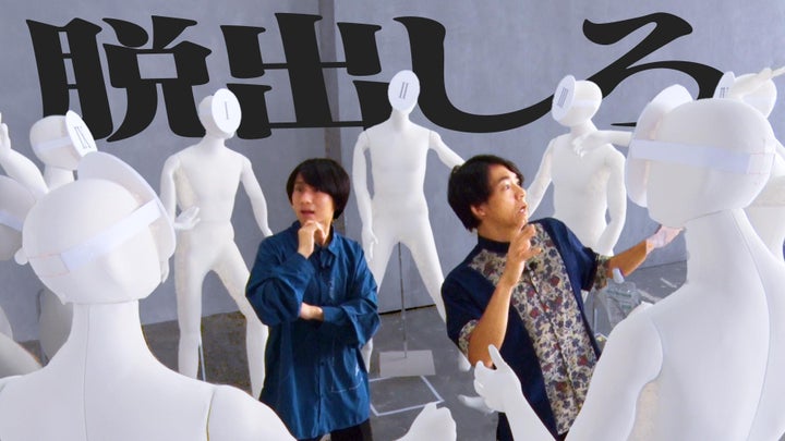 QuizKnockと「inゼリー エネルギーブドウ糖」が再びコラボ! 伊沢拓司・山本祥彰が謎の部屋からの脱出に挑むYouTube動画が公開されました