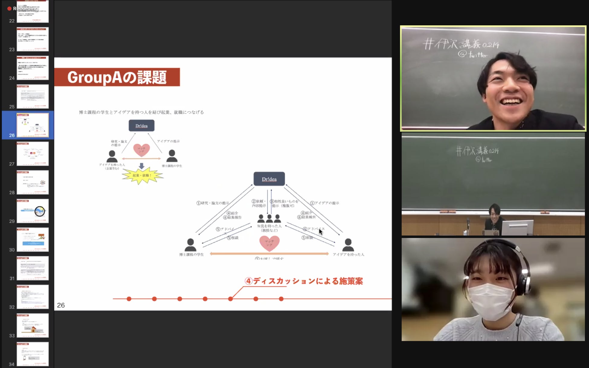 Quizknock 伊沢拓司が東北大学特任准教授 客員 として Sdgs入門 特別講義を行いました 講義レポート 株式会社batonのプレスリリース Quizknock 伊沢拓司が東北大学特任准教授 客員 として Sdgs入門 特別講義を行いました 講義レポート 株式会社batonのプレスリリース