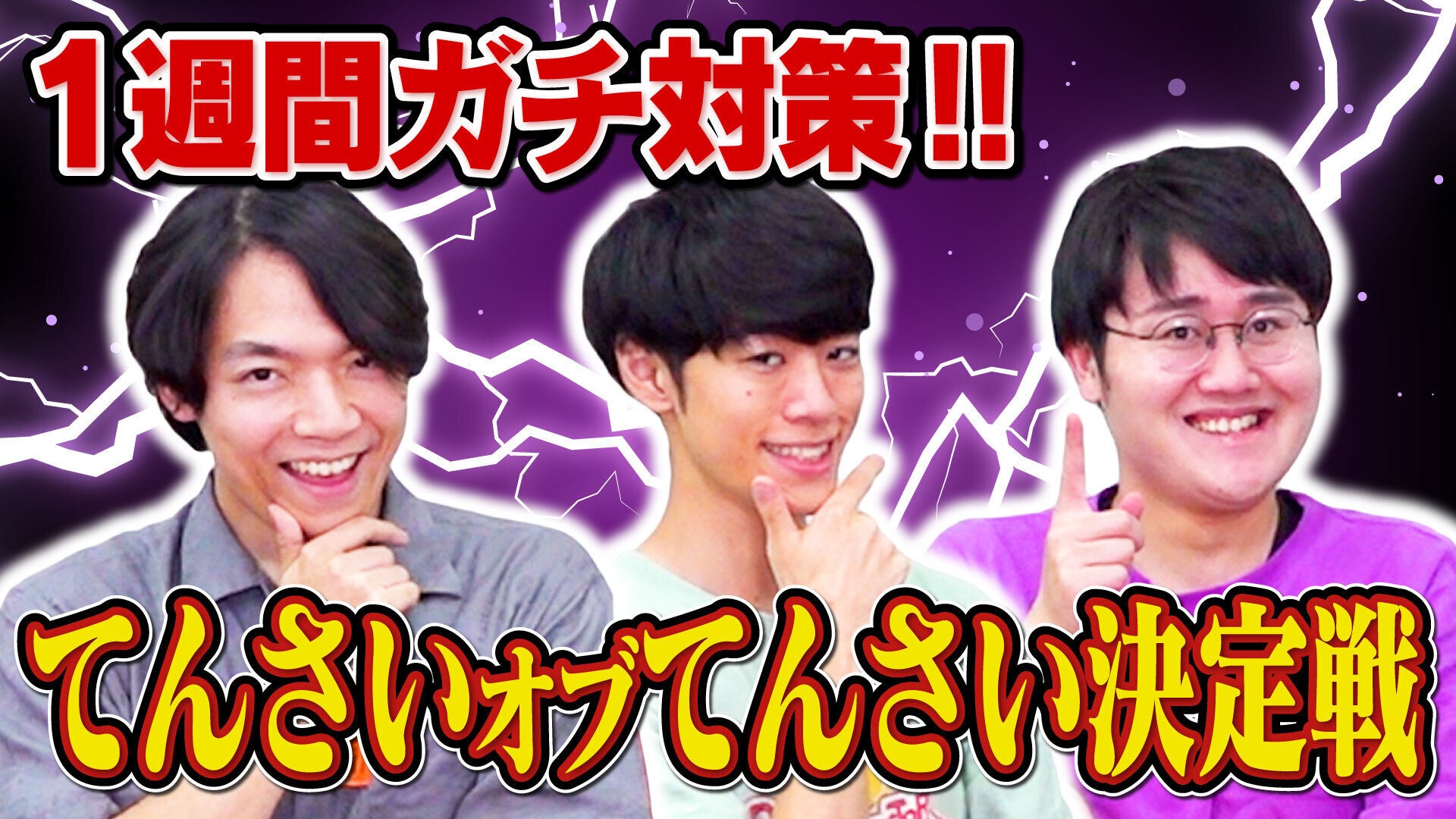 ○×クイズ専用 誰でも無料でオリジナルのクイズ・問題が作れる – 誰でも無料で